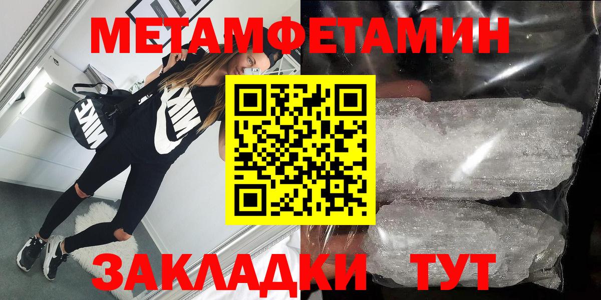 Amphetamine 97%  KRAKEN ONION  Краснодар  Вход с VPN  АМФ 