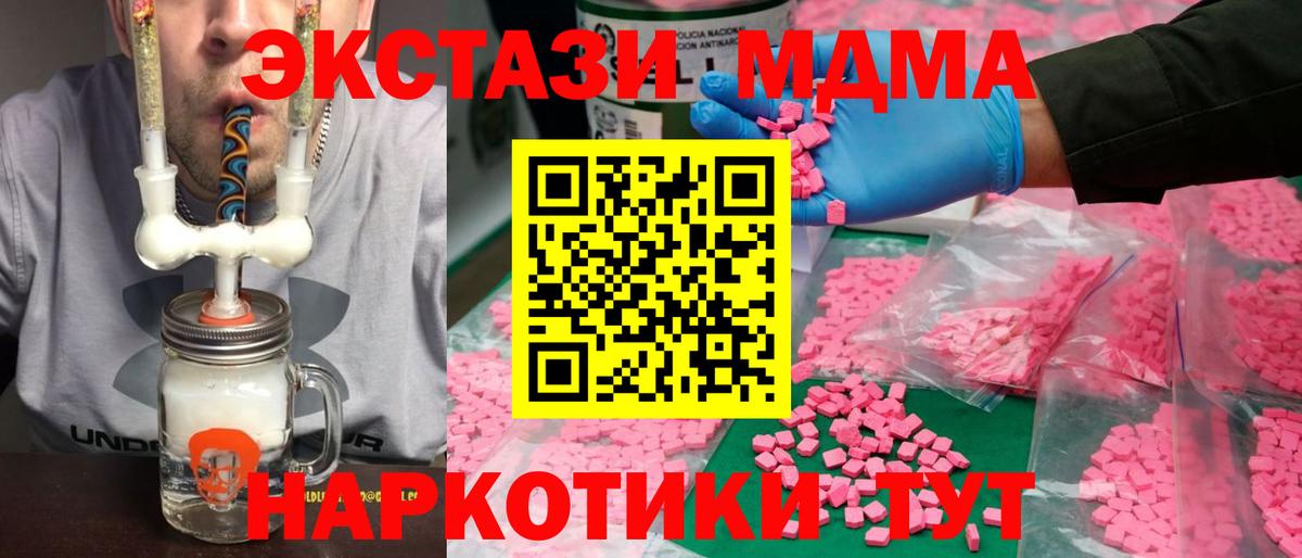 МАРИХУАНА  ГАШИШ  Амфетамин кристаллы  Cocaine  Мефедрон кристаллы  Краснодар  Вход с VPN 