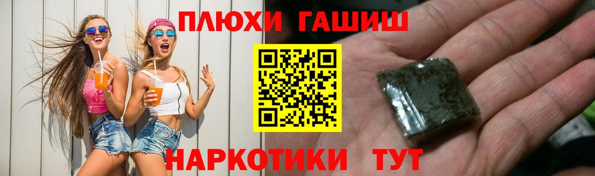 Гашиш индика сатива  Вход с VPN  Краснодар 