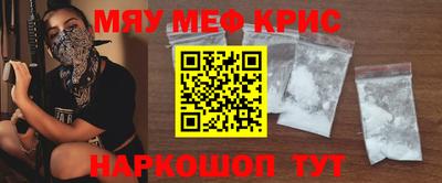 альфа пвп Краснодар