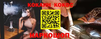 прущий лед Краснокаменск