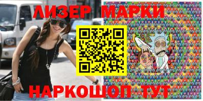 марки lsd Краснознаменск