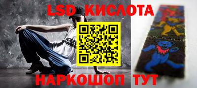 альфа пвп Краснодар