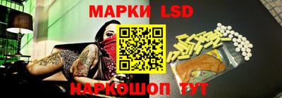 прущий лед Краснокаменск