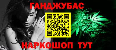 прущий лед Краснокаменск