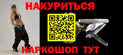 прущий лед Краснокаменск