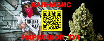 прущий лед Краснокаменск