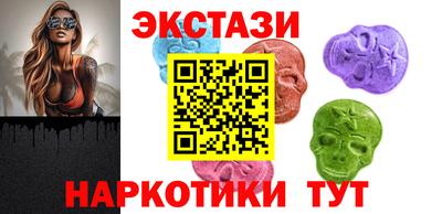марки lsd Краснознаменск
