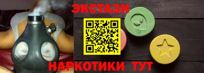 марки lsd Краснознаменск