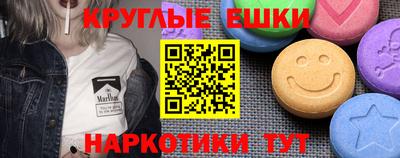 прущий лед Краснокаменск