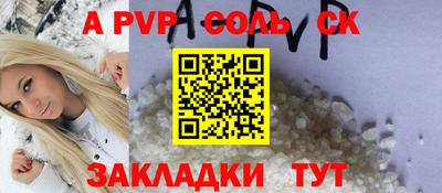 прущий лед Краснокаменск