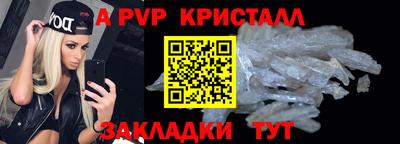 прущий лед Краснокаменск