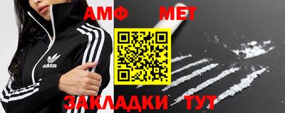 прущий лед Краснокаменск