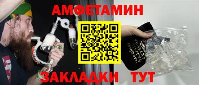 прущий лед Краснокаменск