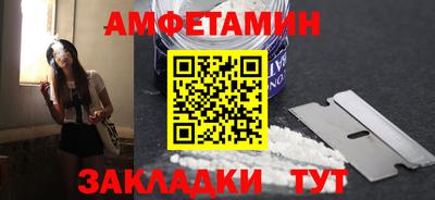 прущий лед Краснокаменск