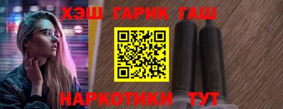 альфа пвп Краснодар