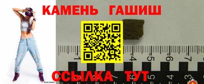 прущий лед Краснокаменск