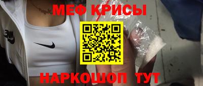 прущий лед Краснокаменск