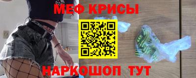 марки lsd Краснознаменск
