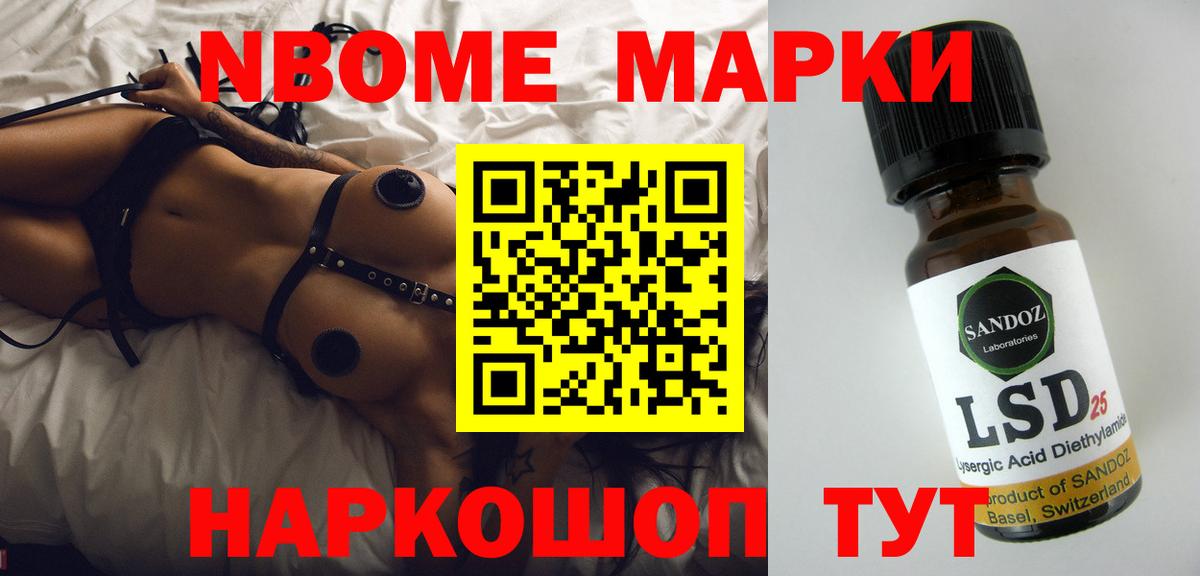 ЛСД экстази кислота  Вход с VPN  Краснодар 
